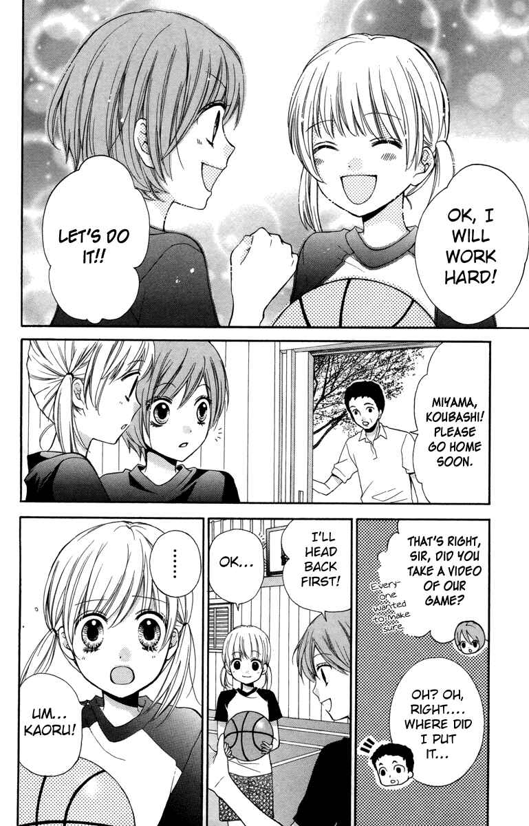 Page 8 Chapter 18 Zekkyou Gakkyuu
