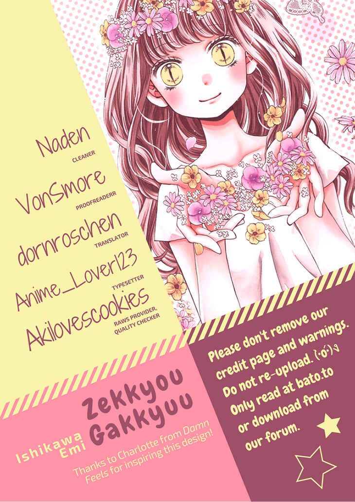 Page 1 Chapter 51.2 Zekkyou Gakkyuu