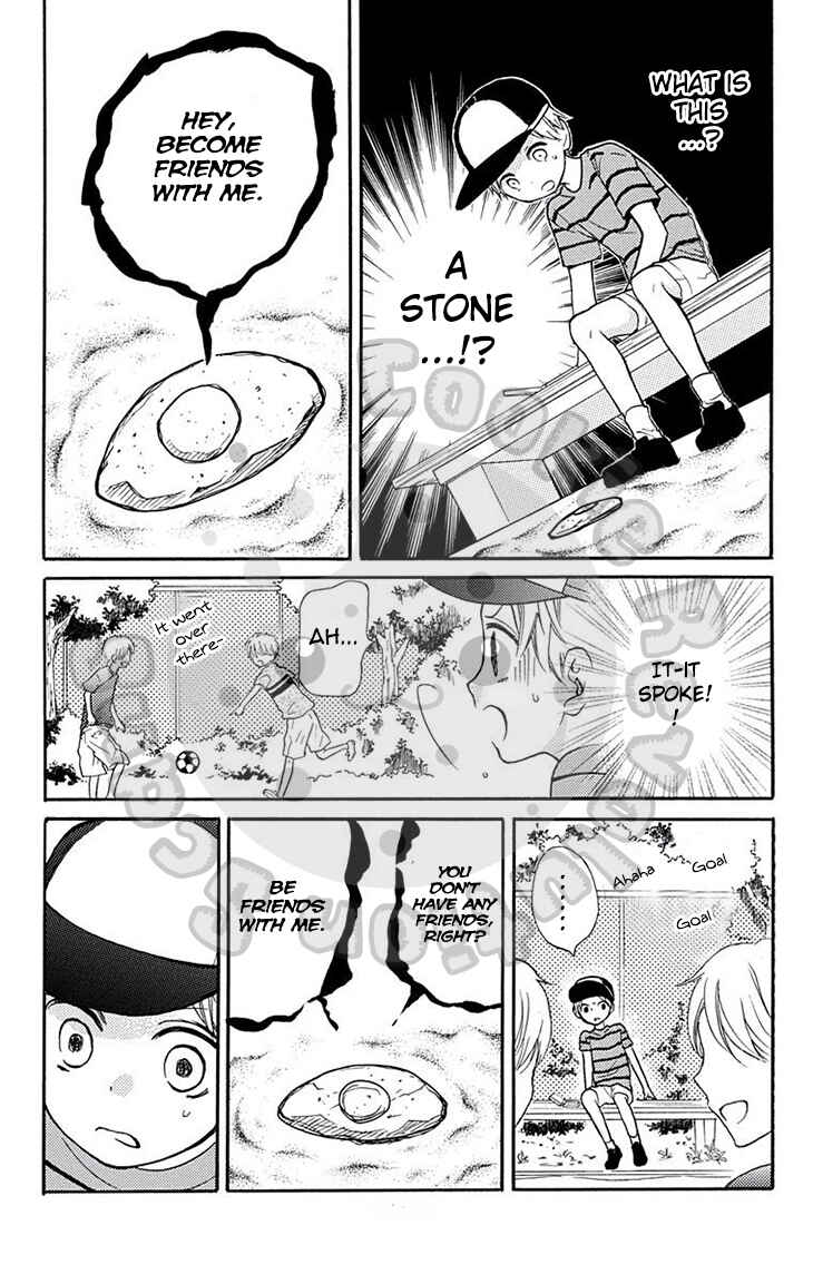 Page 5 Chapter 51.2 Zekkyou Gakkyuu