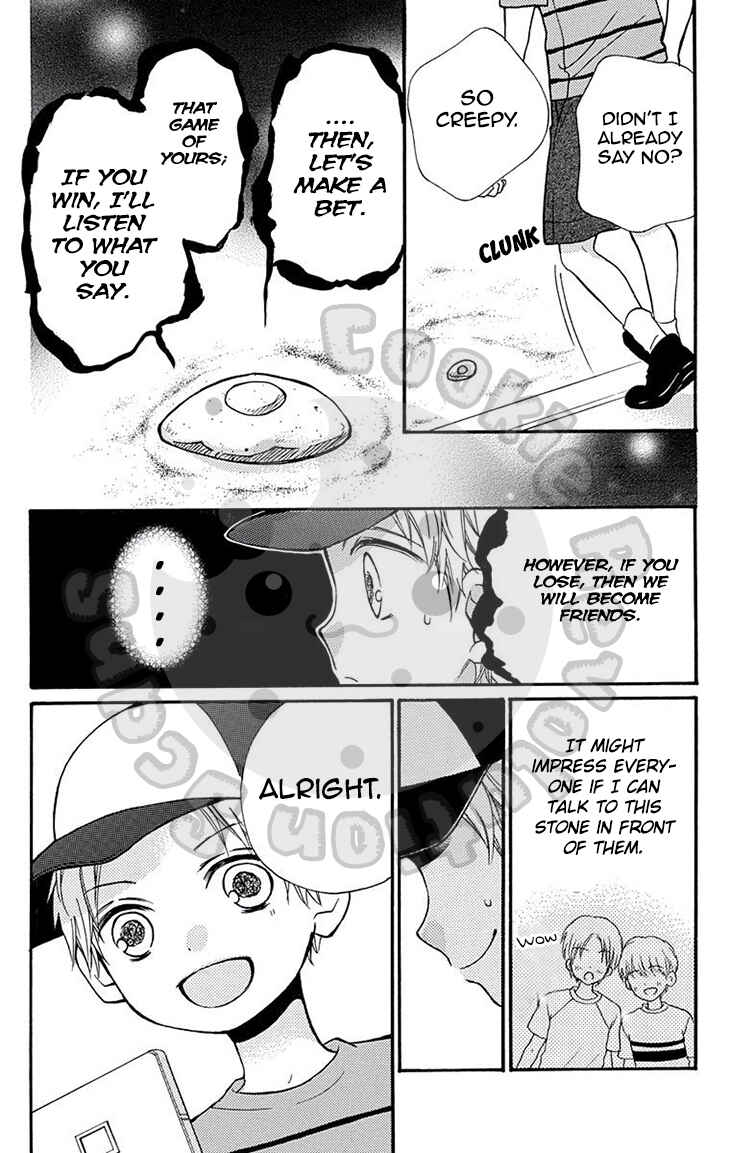 Page 6 Chapter 51.2 Zekkyou Gakkyuu