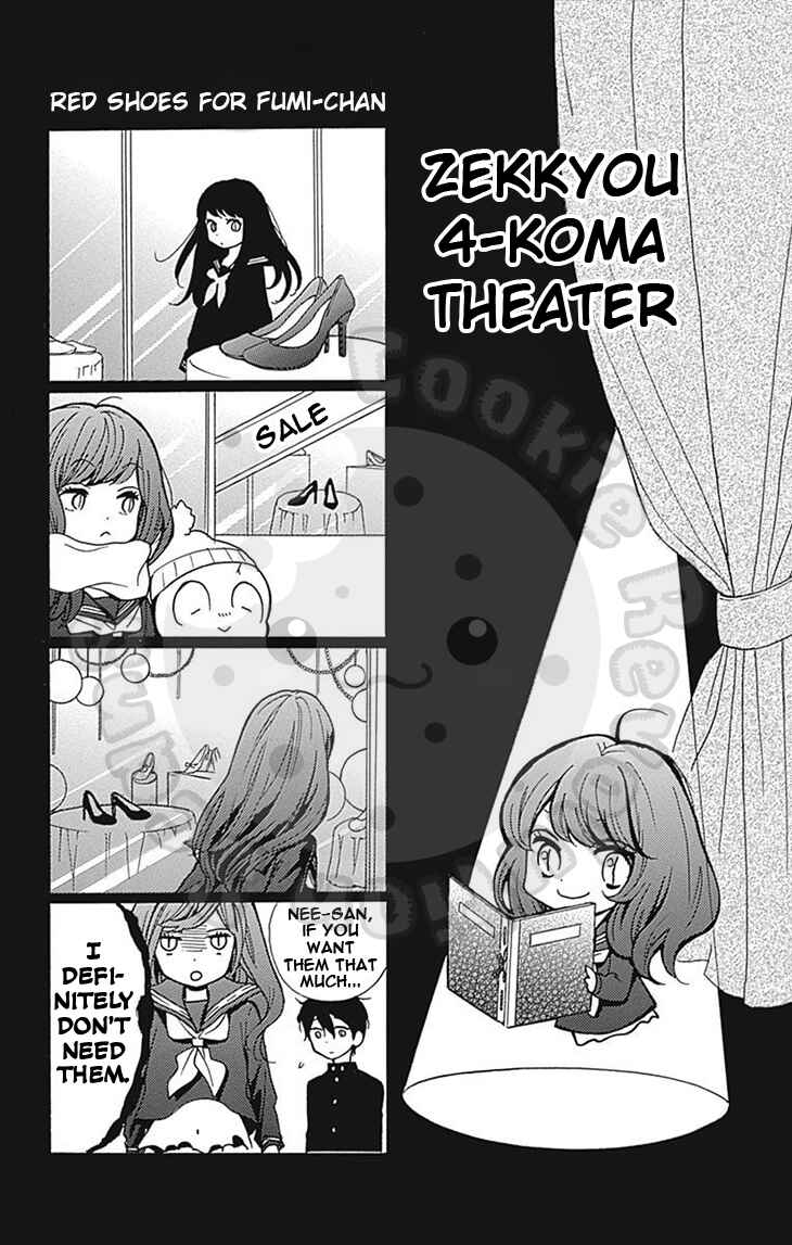 Page 8 Chapter 62.5 Zekkyou Gakkyuu