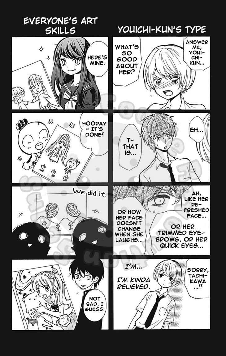 Page 9 Chapter 62.5 Zekkyou Gakkyuu