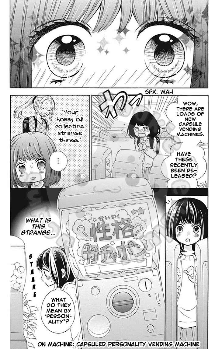 Page 12 Chapter 56 Zekkyou Gakkyuu