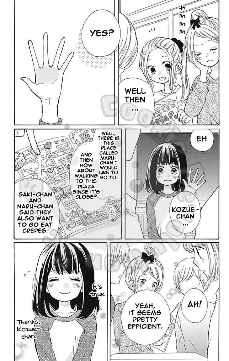 Page 15 Chapter 56 Zekkyou Gakkyuu