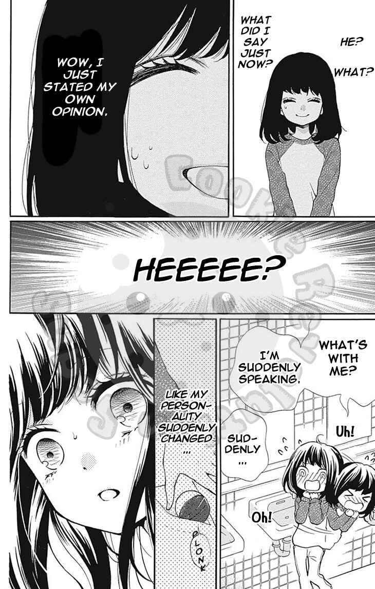 Page 16 Chapter 56 Zekkyou Gakkyuu