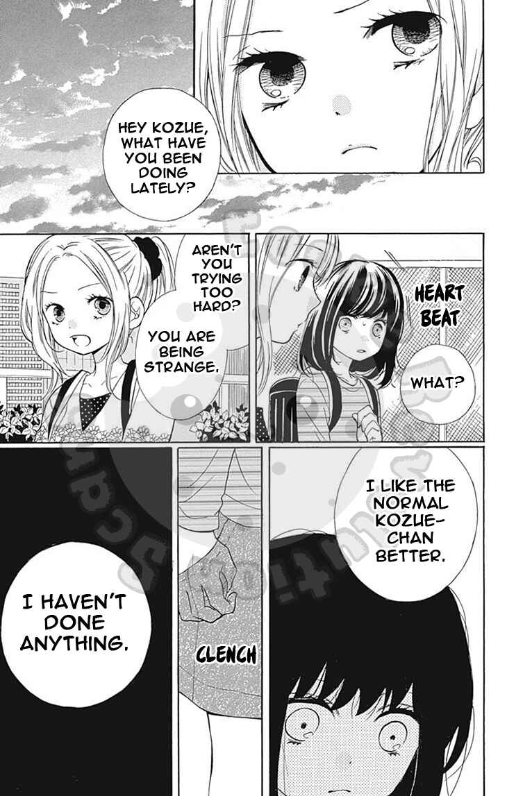 Page 21 Chapter 56 Zekkyou Gakkyuu