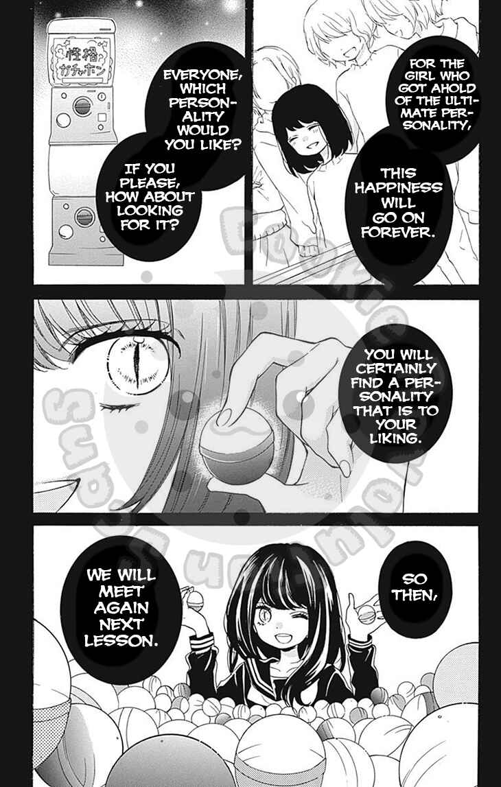 Page 35 Chapter 56 Zekkyou Gakkyuu