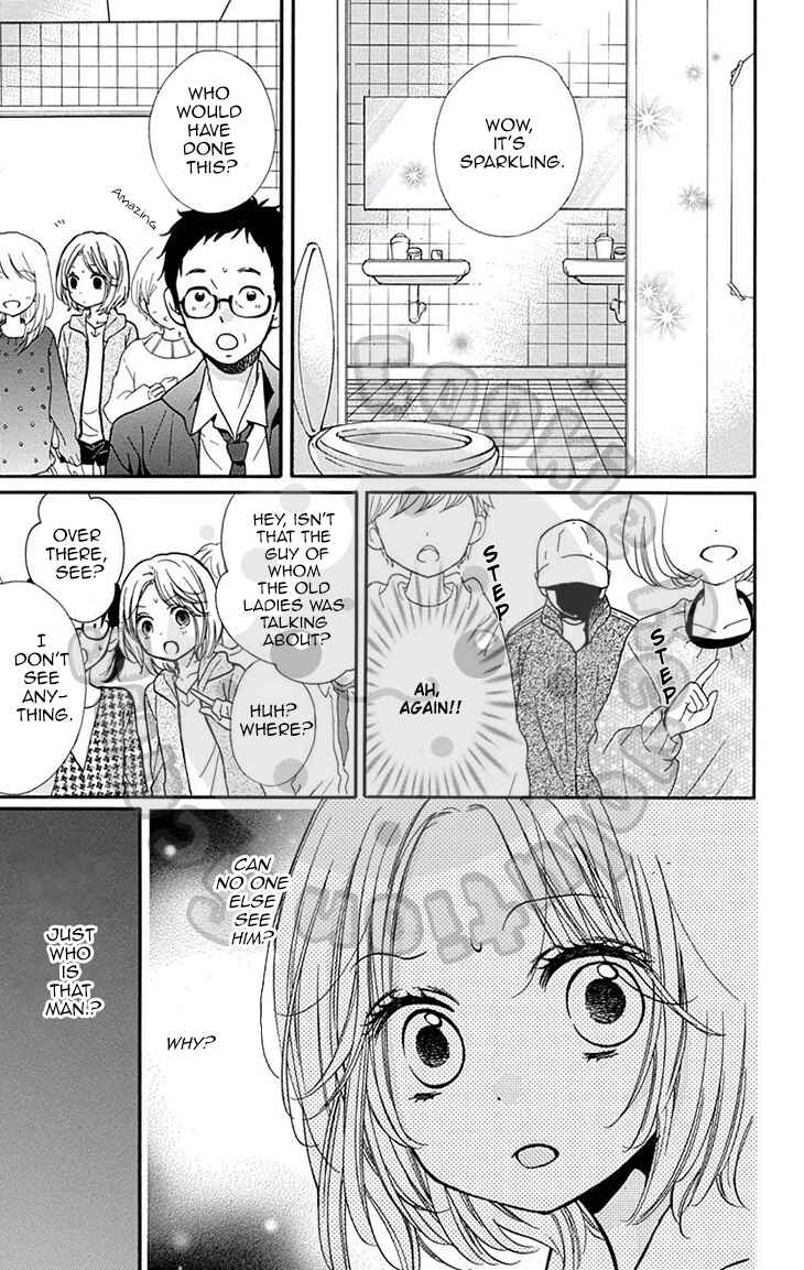 Page 16 Chapter 51 Zekkyou Gakkyuu