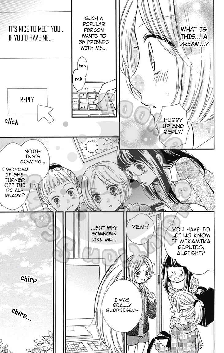 Page 13 Chapter 53 Zekkyou Gakkyuu