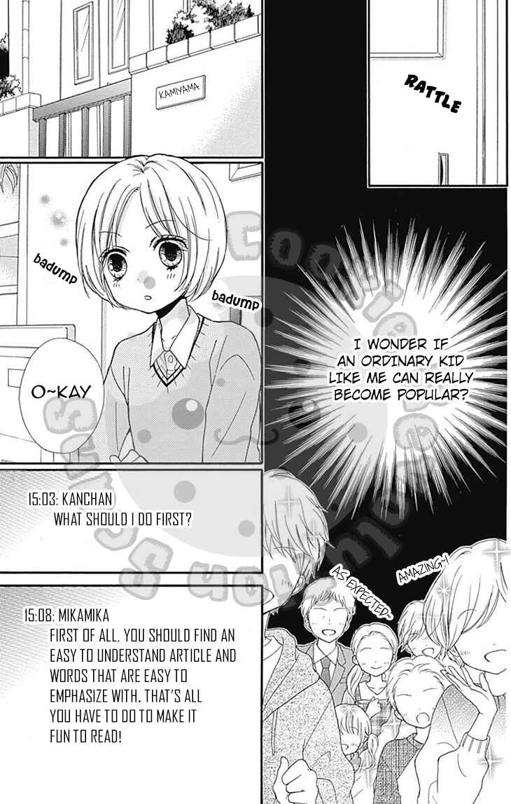 Page 17 Chapter 53 Zekkyou Gakkyuu