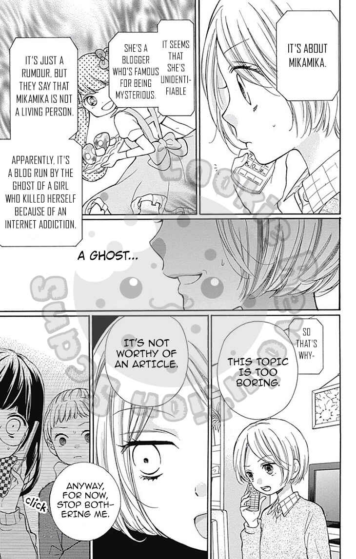 Page 25 Chapter 53 Zekkyou Gakkyuu