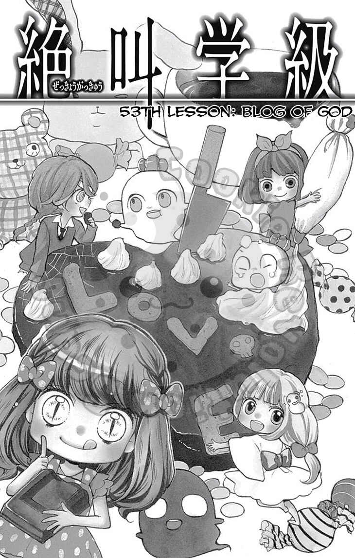 Page 3 Chapter 53 Zekkyou Gakkyuu