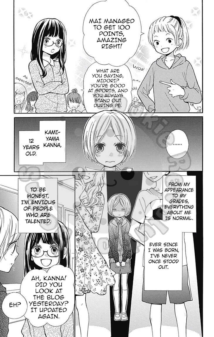 Page 7 Chapter 53 Zekkyou Gakkyuu