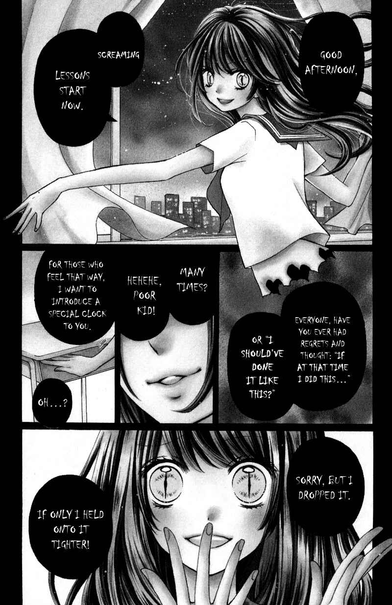 Page 1 Chapter 34 Zekkyou Gakkyuu