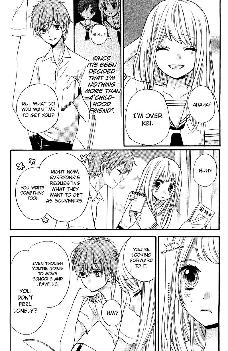 Page 17 Chapter 34 Zekkyou Gakkyuu