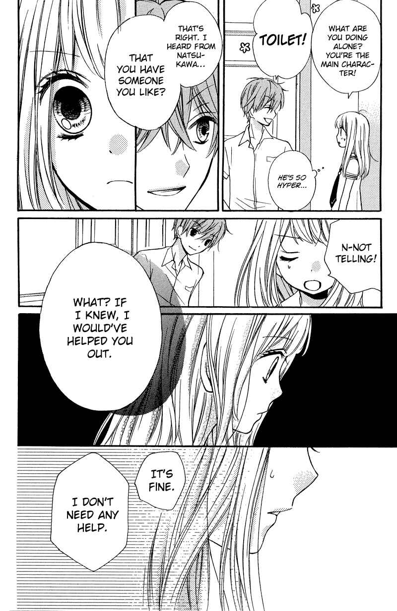 Page 21 Chapter 34 Zekkyou Gakkyuu