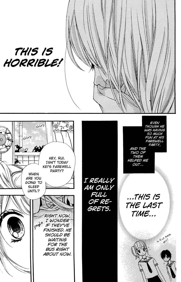 Page 24 Chapter 34 Zekkyou Gakkyuu