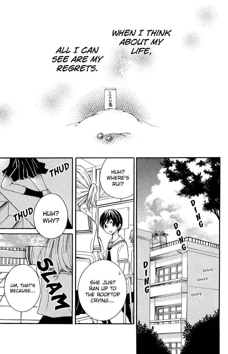 Page 4 Chapter 34 Zekkyou Gakkyuu