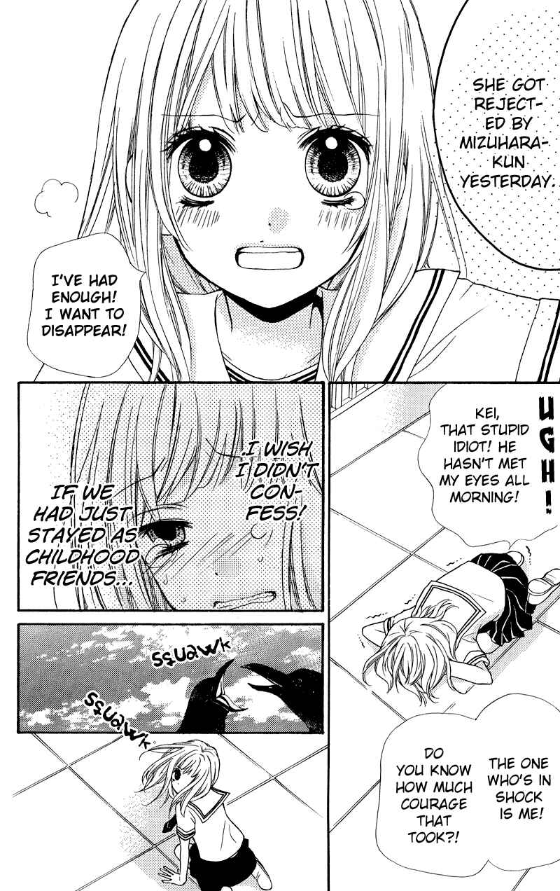Page 5 Chapter 34 Zekkyou Gakkyuu