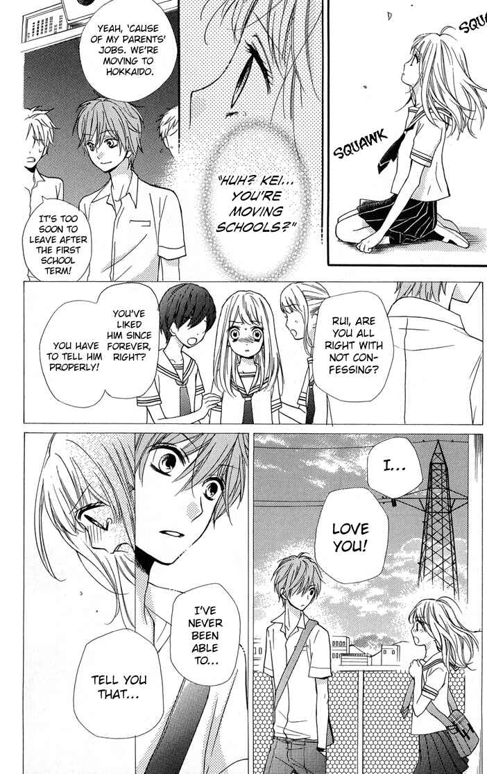 Page 7 Chapter 34 Zekkyou Gakkyuu
