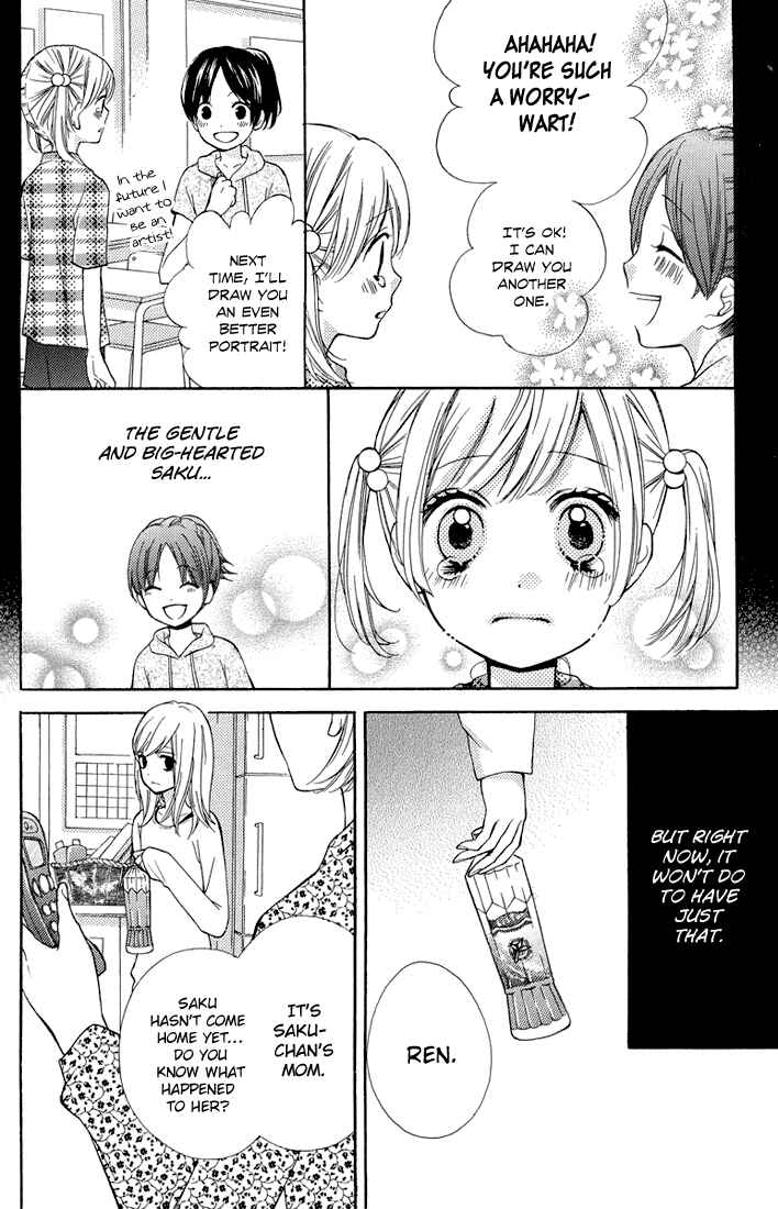 Page 10 Chapter 32.5 Zekkyou Gakkyuu