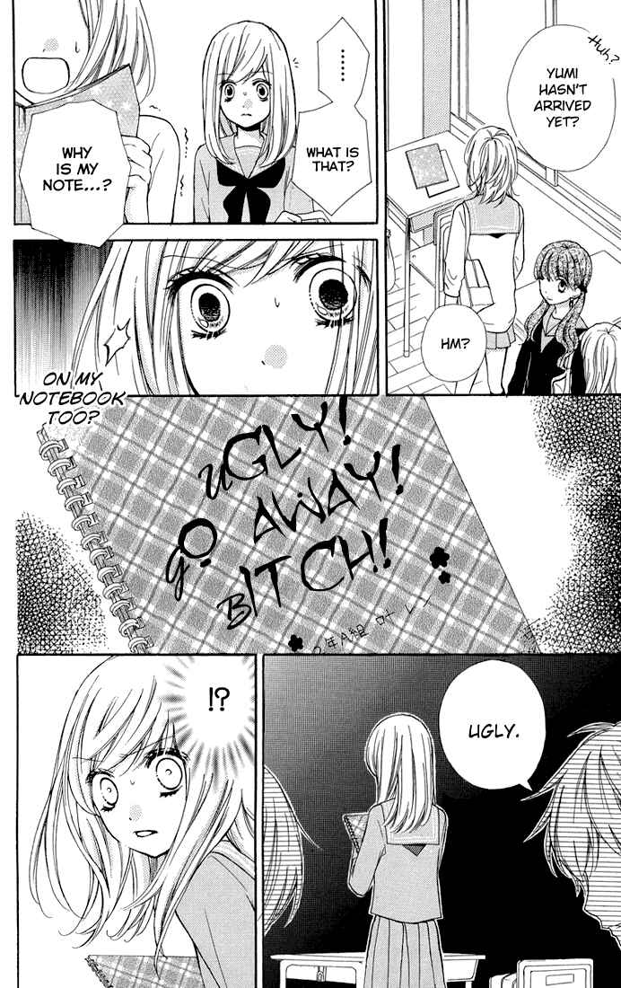 Page 14 Chapter 32.5 Zekkyou Gakkyuu