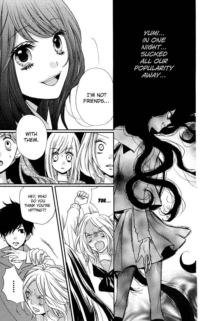 Page 17 Chapter 32.5 Zekkyou Gakkyuu