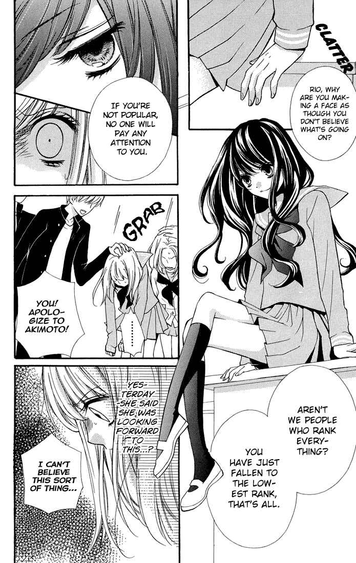 Page 18 Chapter 32.5 Zekkyou Gakkyuu