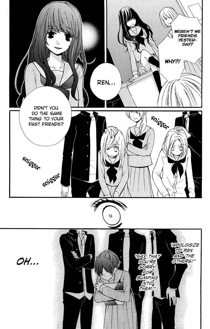 Page 19 Chapter 32.5 Zekkyou Gakkyuu