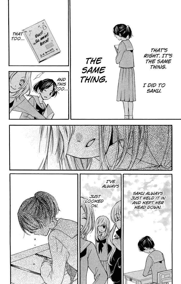 Page 20 Chapter 32.5 Zekkyou Gakkyuu