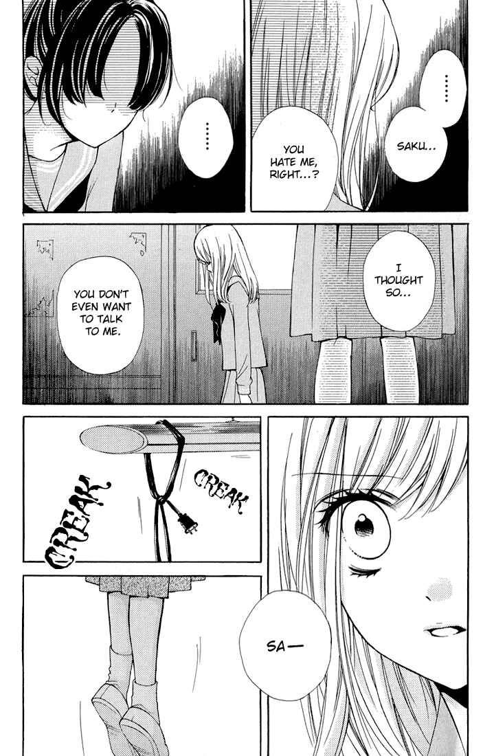 Page 23 Chapter 32.5 Zekkyou Gakkyuu
