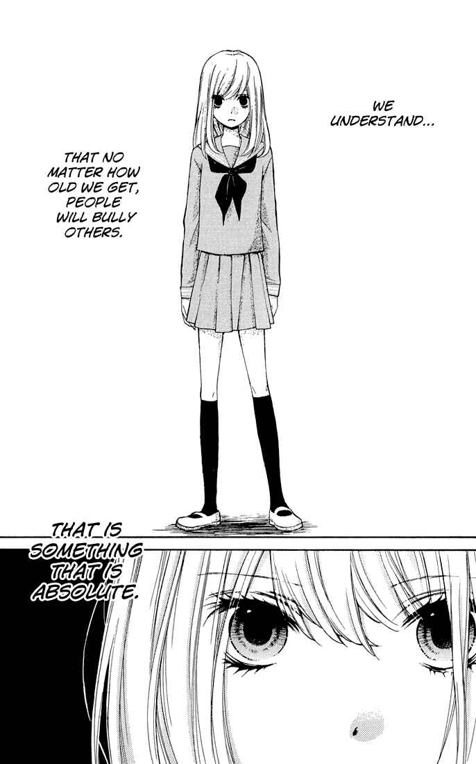Page 3 Chapter 32.5 Zekkyou Gakkyuu