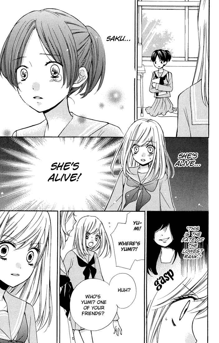 Page 35 Chapter 32.5 Zekkyou Gakkyuu