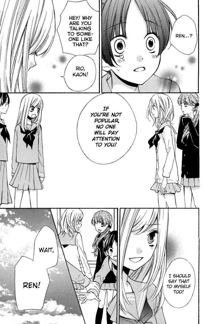 Page 37 Chapter 32.5 Zekkyou Gakkyuu