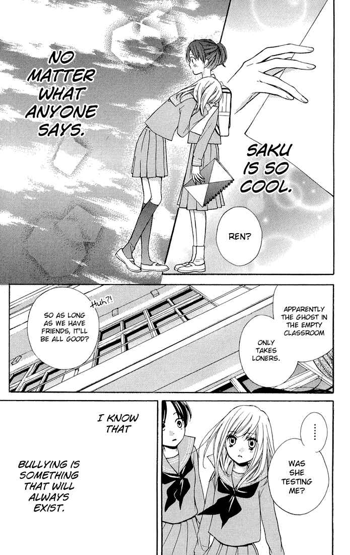 Page 39 Chapter 32.5 Zekkyou Gakkyuu