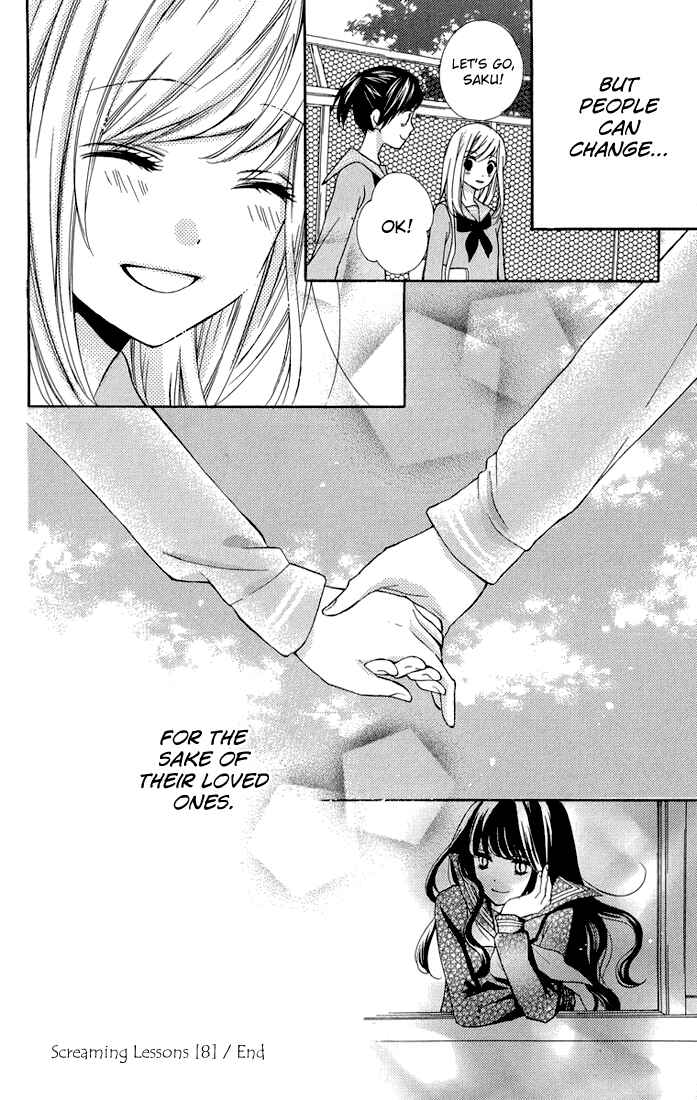 Page 40 Chapter 32.5 Zekkyou Gakkyuu