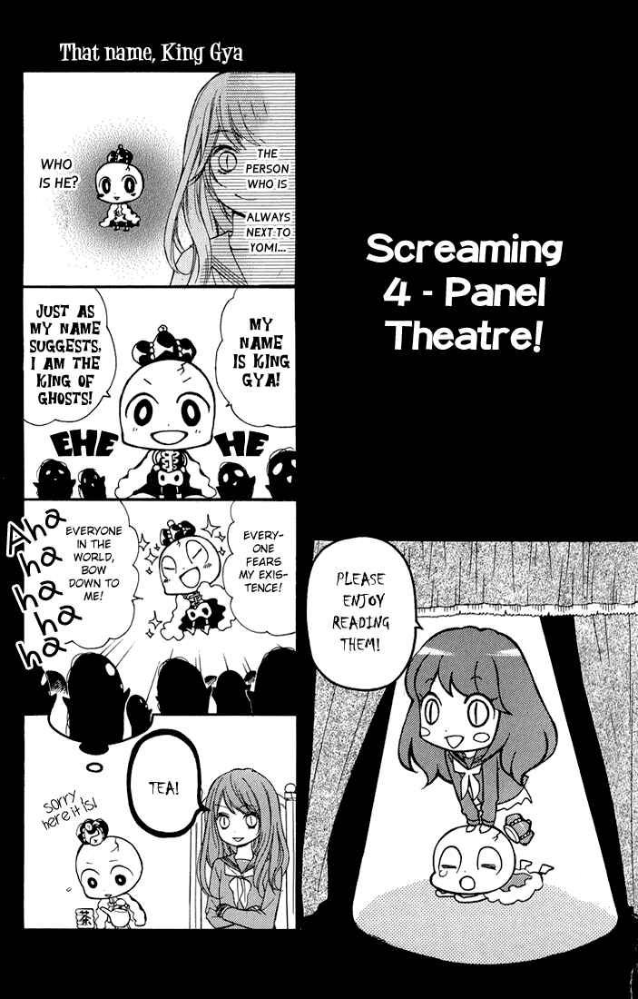 Page 41 Chapter 32.5 Zekkyou Gakkyuu