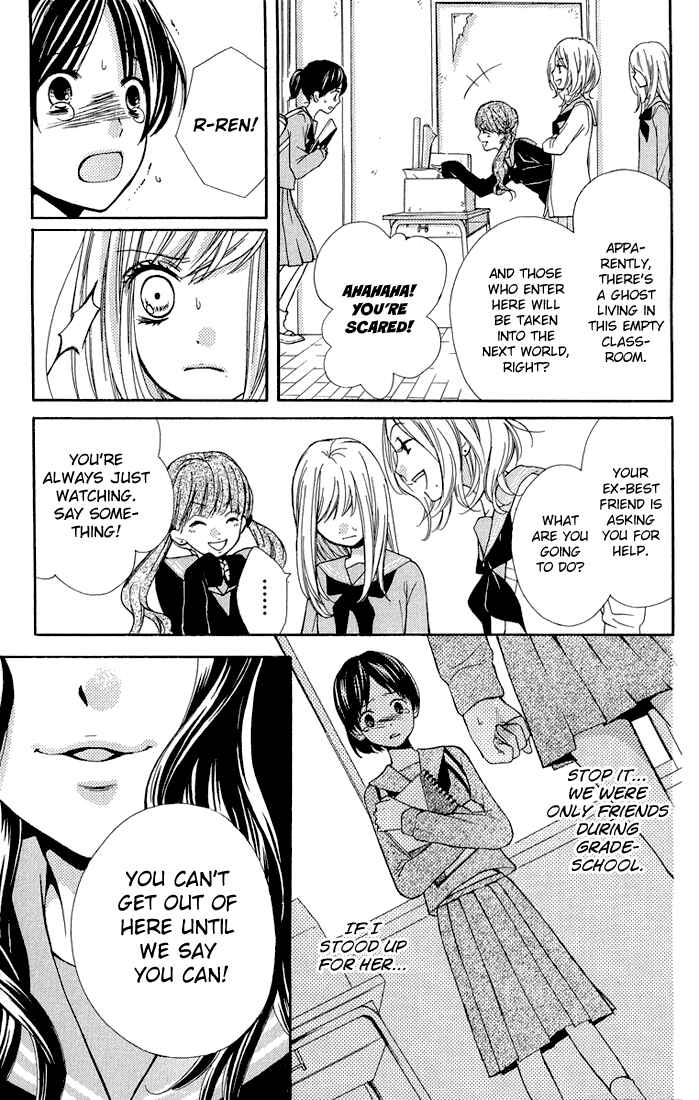 Page 5 Chapter 32.5 Zekkyou Gakkyuu