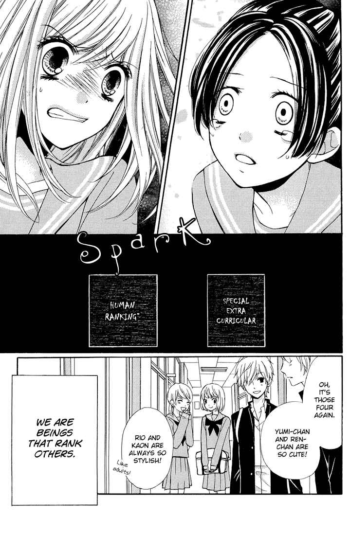 Page 7 Chapter 32.5 Zekkyou Gakkyuu