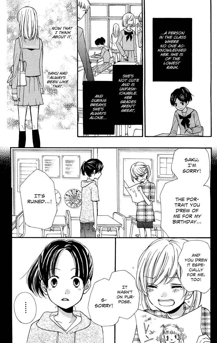 Page 9 Chapter 32.5 Zekkyou Gakkyuu