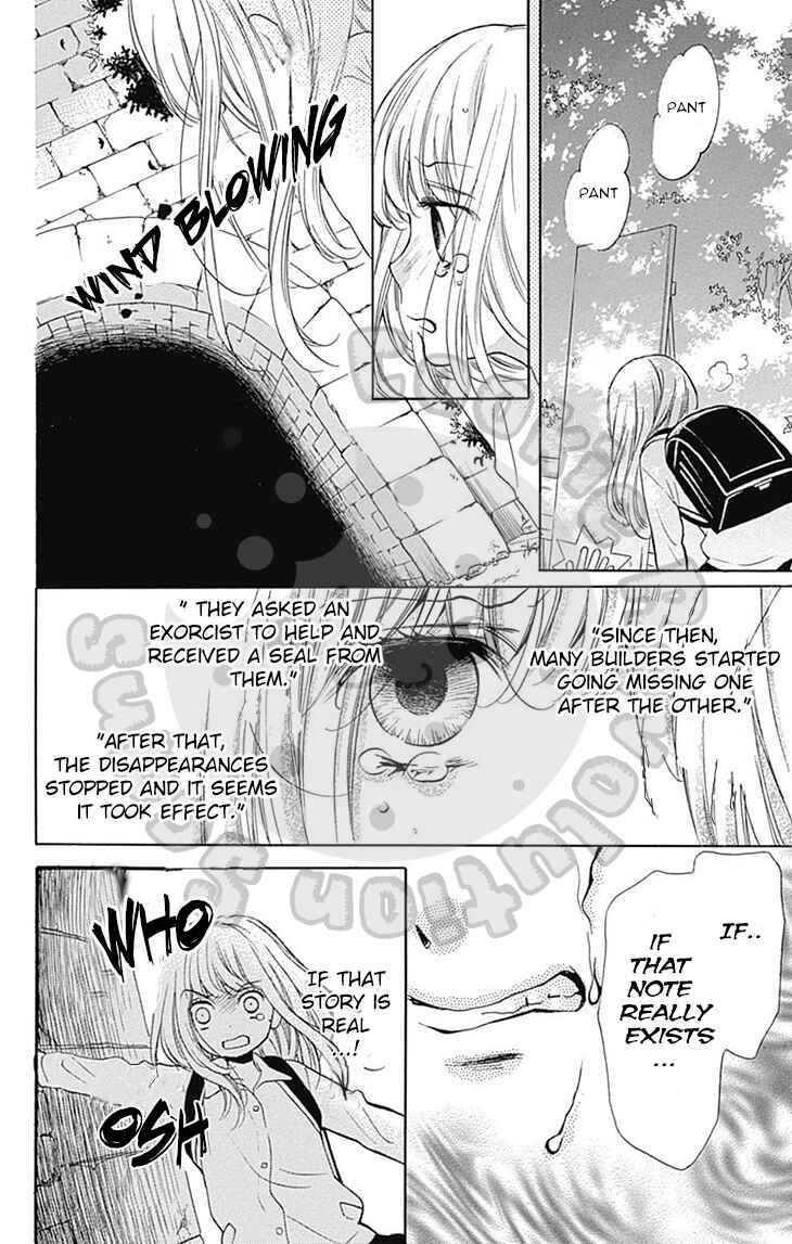 Page 15 Chapter 52 Zekkyou Gakkyuu