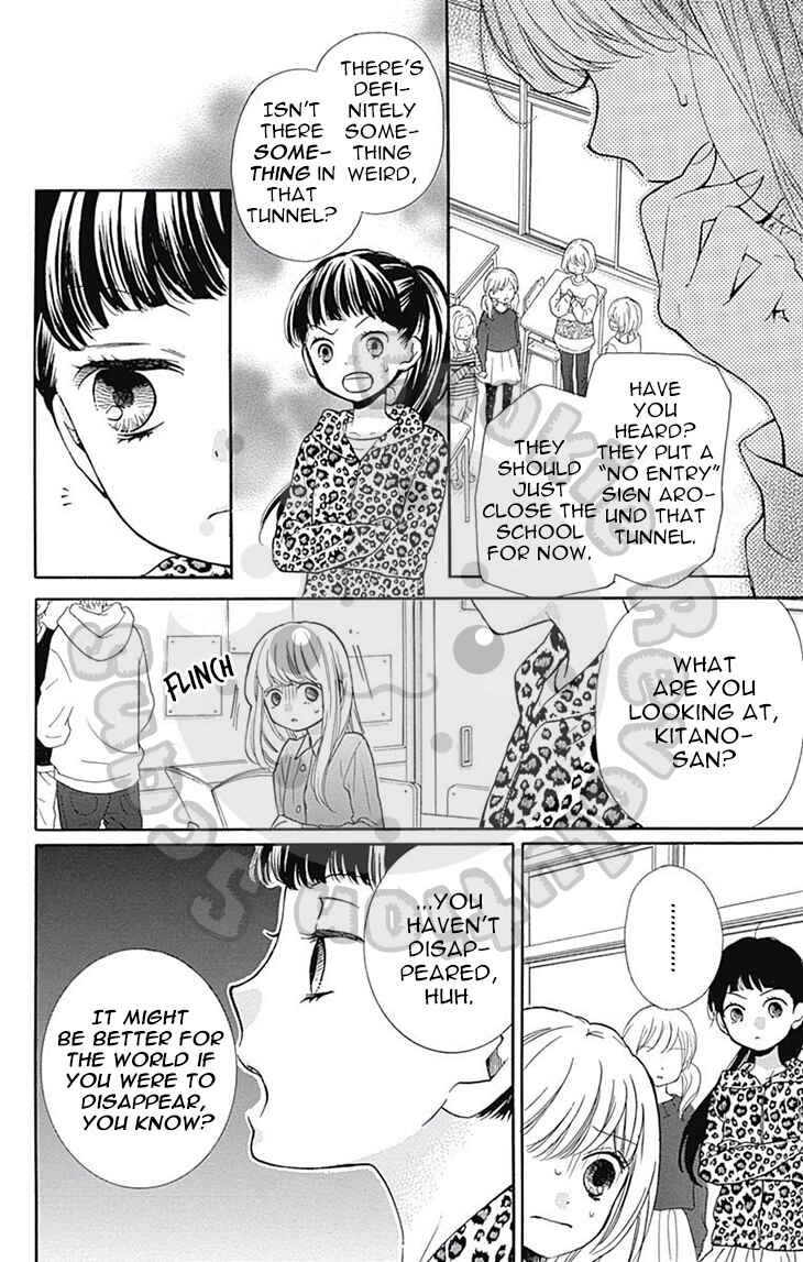 Page 23 Chapter 52 Zekkyou Gakkyuu