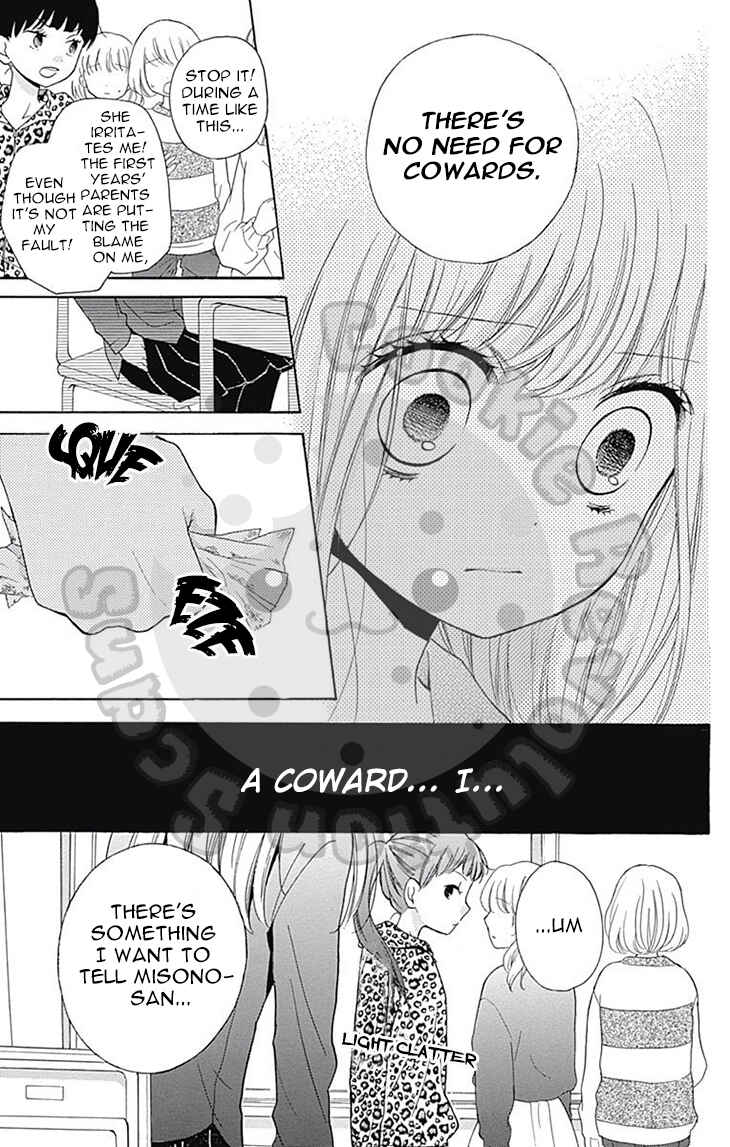 Page 24 Chapter 52 Zekkyou Gakkyuu