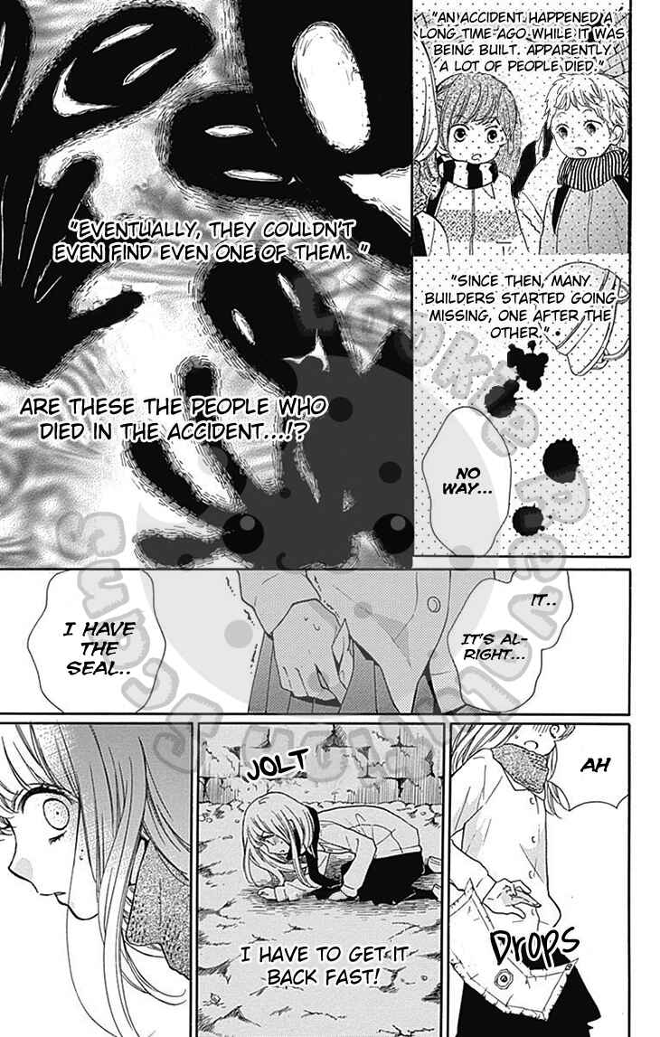 Page 32 Chapter 52 Zekkyou Gakkyuu