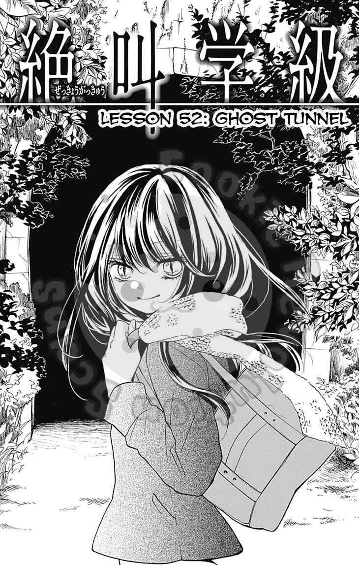 Page 6 Chapter 52 Zekkyou Gakkyuu