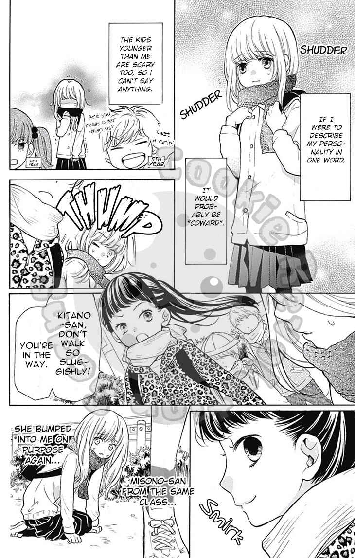 Page 9 Chapter 52 Zekkyou Gakkyuu