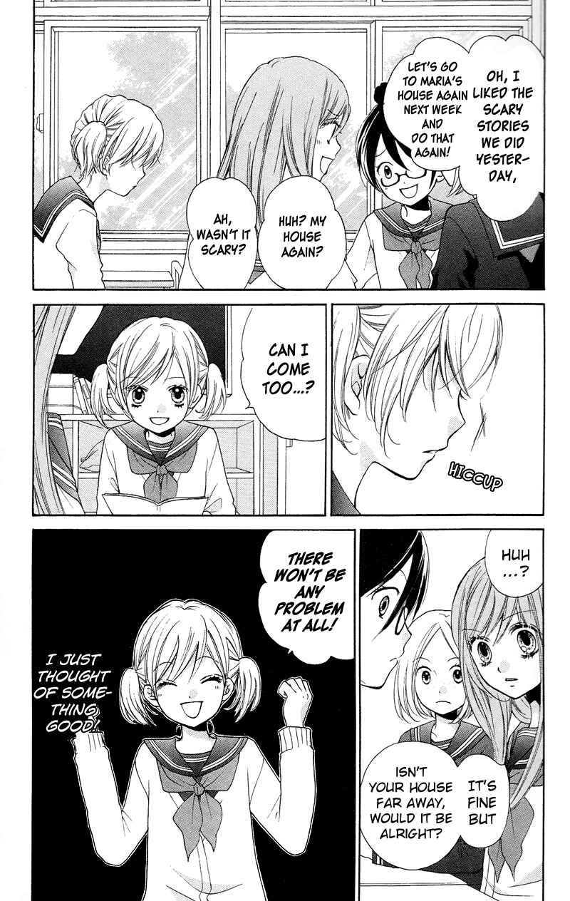 Page 11 Chapter 16 Zekkyou Gakkyuu