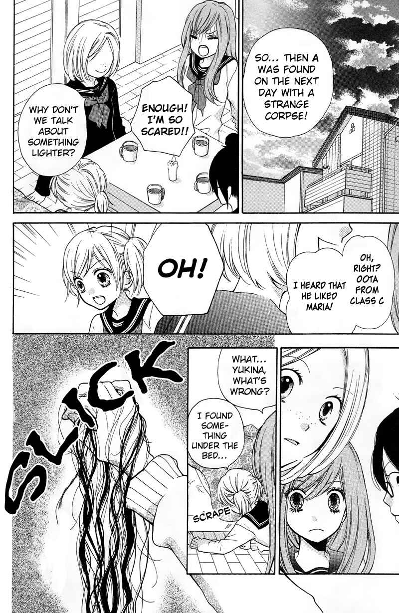 Page 12 Chapter 16 Zekkyou Gakkyuu