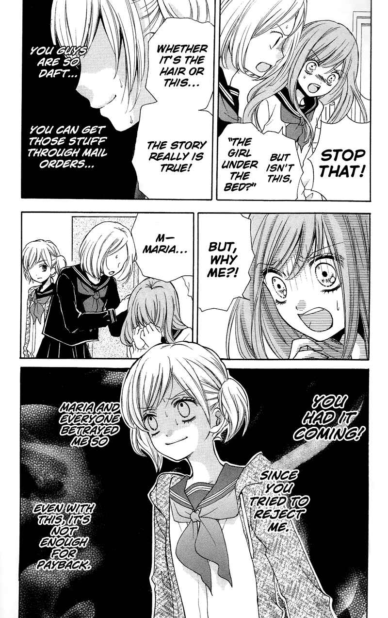 Page 15 Chapter 16 Zekkyou Gakkyuu