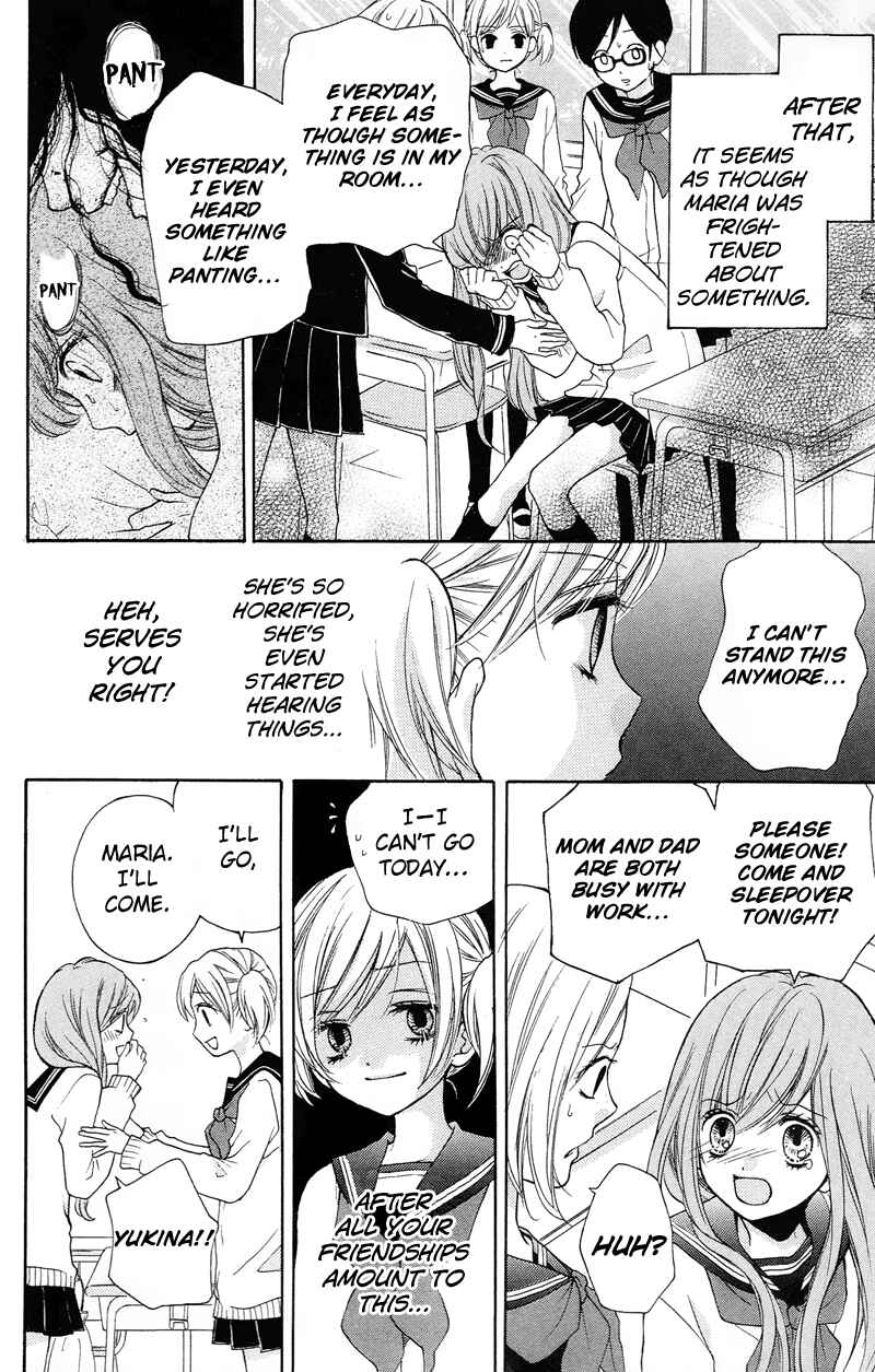 Page 16 Chapter 16 Zekkyou Gakkyuu